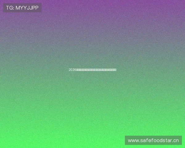 2026年热门篮球直播软件推荐手机版全面解析指南实用体验汇总 2026年热门篮球直播软件推荐手机版全面解析指南实用体验汇总