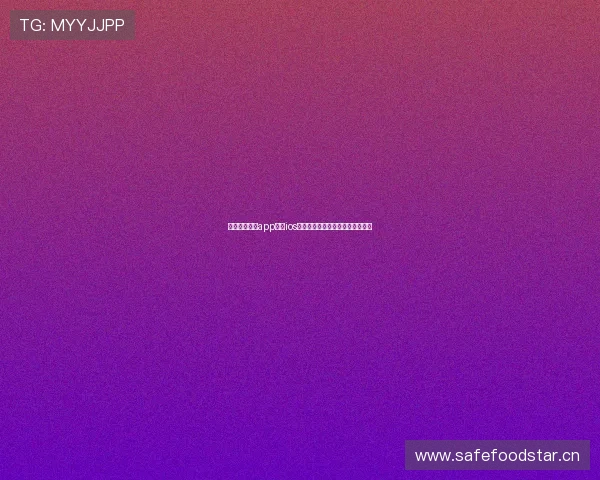 九球体育直播app下载ios全新版本功能特色与安装教程详解 九球体育直播app下载ios全新版本功能特色与安装教程详解